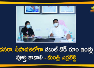 Double Bed Room Houses, double bedroom houses telangana, double bedroom houses telangana govt, Errabelli Dayakar Rao, Errabelli Dayakar Rao Held Review on Progress of Double Bed Room Houses, Minister Errabelli Dayakar Rao, Progress of Double Bed Room Houses