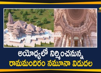 Ayodhya Ram Mandir Photos, Design of the Ram Temple in Ayodhya Released, Proposed Design of the Ram Temple in Ayodhya Released, Ram Janmbhoomi, Ram Mandir Bhoomi Pujan, Ram Mandir Photos, Ram Temple in Ayodhya Released