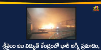 Fire in Srisailam hydel power station, Fire Mishap at Srisailam Power Station, Massive fire erupts at Telangana power station, srisailam dam, Srisailam power house fire, Srisailam Power Plant, Srisailam Power Station, telangana, Telangana Srisailam Power Plant Fire