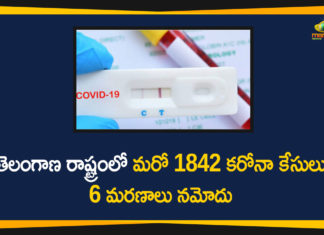 Coronavirus, Coronavirus Breaking News, Coronavirus Latest News, COVID-19, Covid-19 Updates in Telangana, telangana, Telangana Coronavirus, Telangana Coronavirus Cases, Telangana Coronavirus Deaths, Telangana Coronavirus New Cases, Telangana Coronavirus News, Telangana New Positive Cases, Total COVID 19 Cases