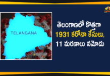 తెలంగాణలో కొత్తగా 1931 కరోనా కేసులు, 11 మరణాలు నమోదు Coronavirus, Coronavirus Breaking News, Coronavirus Latest News, COVID-19, telangana, Telangana Coronavirus, Telangana Coronavirus Cases, Telangana Coronavirus Deaths, Telangana Coronavirus New Cases, Telangana Coronavirus News, Telangana New Positive Cases, Total COVID 19 Cases