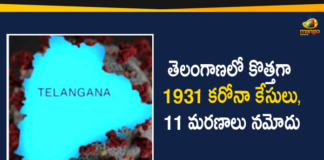 Coronavirus, Coronavirus Breaking News, Coronavirus Latest News, COVID-19, telangana, Telangana Coronavirus, Telangana Coronavirus Cases, Telangana Coronavirus Deaths, Telangana Coronavirus New Cases, Telangana Coronavirus News, Telangana New Positive Cases, Total COVID 19 Cases