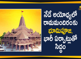 ayodhya, Ayodhya Ram Mandir, pm narendra modi, PM Narendra Modi Leaves for Ayodhya, Ram Mandir, Ram Mandir Bhoomi Puja, Ram Mandir Bhoomi Pujan, Ram Mandir Bhoomi Pujan Live, Ram Mandir Bhoomi Pujan Live Updates