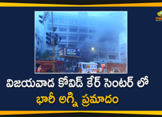 Fire Accident at Vijayawada Covid Care Center, 9 Died till Now