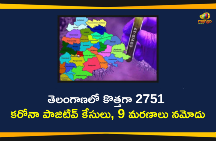 Coronavirus, COVID-19, COVID-19 in Telangana, telangana, Telangana Coronavirus, Telangana Coronavirus Cases, telangana coronavirus cases today, telangana coronavirus cases today district wise, Telangana Coronavirus Deaths, Telangana Coronavirus New Cases, Telangana Coronavirus News, telangana covid cases today bulletin, telangana covid cases today list