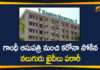 4 Covid-19 Infected Prisoners Escaped, 4 Covid-19 Infected Prisoners Escaped From Gandhi Hospital, Coronavirus, Coronavirus Breaking News, Coronavirus Latest News, Covid-19 Infected Prisoners Escaped, Four prisoners escape from Gandhi Hospital, Gandhi Hospital, Telangana Coronavirus, Telangana Coronavirus Cases
