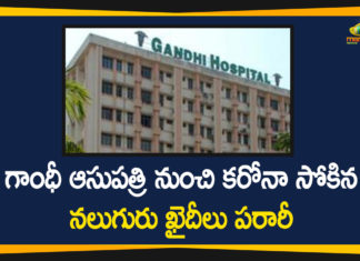 4 Covid-19 Infected Prisoners Escaped, 4 Covid-19 Infected Prisoners Escaped From Gandhi Hospital, Coronavirus, Coronavirus Breaking News, Coronavirus Latest News, Covid-19 Infected Prisoners Escaped, Four prisoners escape from Gandhi Hospital, Gandhi Hospital, Telangana Coronavirus, Telangana Coronavirus Cases