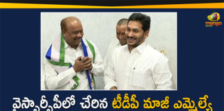 Andhra Pradesh, AP News, Ap Political News, Ex MLA Panchakarla Ramesh Babu, Former TDP MLA Panchakarla Ramesh Babu, Panchakarla Ramesh Babu Joins YCP, Panchakarla Ramesh Babu quits TDP, TDP Ex MLA, TDP Ex MLA Panchakarla Ramesh Babu, TDP Panchakarla Ramesh Babu Joins YCP