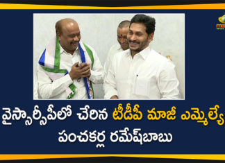 Andhra Pradesh, AP News, Ap Political News, Ex MLA Panchakarla Ramesh Babu, Former TDP MLA Panchakarla Ramesh Babu, Panchakarla Ramesh Babu Joins YCP, Panchakarla Ramesh Babu quits TDP, TDP Ex MLA, TDP Ex MLA Panchakarla Ramesh Babu, TDP Panchakarla Ramesh Babu Joins YCP