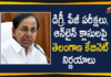 Online Classes for Students, telangana, Telangana Cabinet Meeting, Telangana Cabinet Meeting Highlights, Telangana Entrance Exams, Telangana Entrance Exams Schedule, Telangana Entrance Exams Schedule Released Soon