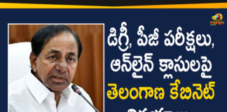Online Classes for Students, telangana, Telangana Cabinet Meeting, Telangana Cabinet Meeting Highlights, Telangana Entrance Exams, Telangana Entrance Exams Schedule, Telangana Entrance Exams Schedule Released Soon
