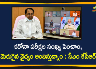 Andhra Pradesh, CM KCR, CM KCR Urged PM Modi to Focus More on Increasing Medical Facilities, Hyderabad Coronavirus News, Increasing Medical Facilities in the Country, Narendra Modi, PM Modi, PM Modi Video Conference, PM Modi Video Conference News, PM Modi Video Conference with Chief Ministers, PM Modi Video Conference with CMs, Prime Minister, telangana, Telangana CM KCR