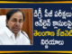 Online Classes for Students, telangana, Telangana Cabinet Meeting, Telangana Cabinet Meeting Highlights, Telangana Entrance Exams, Telangana Entrance Exams Schedule, Telangana Entrance Exams Schedule Released Soon