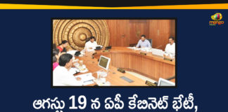 Andhra Pradesh cabinet, Andhra Pradesh Cabinet Meet, Andhra Pradesh cabinet meeting, Andhra Pradesh Cabinet Meeting 2020, AP Cabinet Meet, AP Cabinet Meet news, AP Cabinet Meeting
