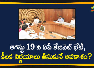 Andhra Pradesh cabinet, Andhra Pradesh Cabinet Meet, Andhra Pradesh cabinet meeting, Andhra Pradesh Cabinet Meeting 2020, AP Cabinet Meet, AP Cabinet Meet news, AP Cabinet Meeting