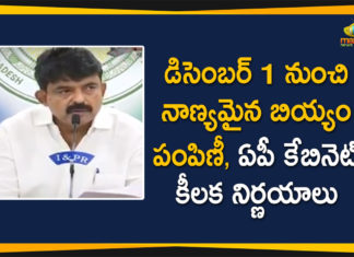 Minister Perni Nani Press Conference on AP Cabinet Meeting Key Decisions