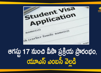 Hyderabad US Consulate, international news, Student Visa Processing, Student Visa Processing Resumed, US Embassy, US Embassy Announced to Resume Student Visa, US Student Visa, US to renew scholar visa processing