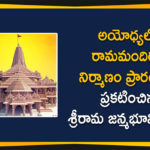 Shri Ram Janmabhoomi Trust Announced that Ram Mandir Construction has Begun