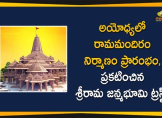 Shri Ram Janmabhoomi Trust Announced that Ram Mandir Construction has Begun