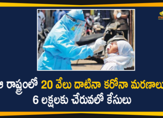 Corona Positive Cases in Maharashtra, Corona Positive Cases In Maharashtra, Maharashtra, Maharashtra , Maharashtra Corona, Maharashtra Corona Cases, Maharashtra Corona Deaths, Maharashtra Corona Positive Cases, Maharashtra Coronavirus, Maharashtra Coronavirus Positive Cases, Maharashtra Coronavirus Updates, Maharashtra COVID 19