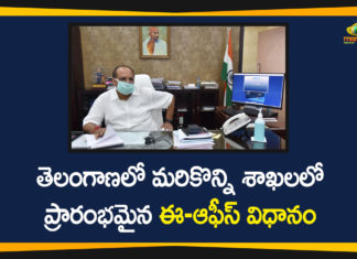 BRKR Bhavan, E-office in some other Secretariat Departments, Secretariat Departments, Somesh Kumar, telangana, Telangana CS, Telangana CS Somesh Kumar, Telangana CS Somesh Kumar Launched E-office, Telangana News