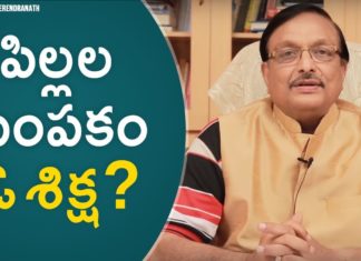 Use this Method to Get Your Child to Listen \u0026 Behave,Motivational Videos,Yandamoori Veerendranath,How to Raise Your Children?,Personality Development,7 Secrets to Raising a Happy Child,how to give your children a good start in life,How to help your child grow up happy,Online Personality Development Classes,Personality Development Training in Telugu,How to Cope with Your Child Growing Up,Yandamoori Veerendranath Speech,Yandamoori Veerendranath Videos