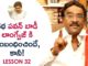 Paruchuri Gopala Krishna About Pawan Kalyan's Agnyaathavaasi Movie Story,Paruchuri Paataalu,Lesson 32,Paruchuri Gopala Krishna,Pawan Kalyan,Agnyaathavaasi,Paruchuri Gopala Krishna about Agnyaathavaasi,Paruchuri Gopala Krishna About Agnyaathavaasi Story,Paruchuri Gopala Krishna About Agnyaathavaasi Movie Story,Paruchuri Gopala Krishna About Pawan Kalyan,Paruchuri Gopala Krishna Videos,Paruchuri Gopala Krishna New Videos