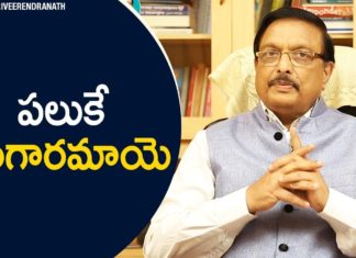 Tips for Mastering the Art of Public Speaking,Latest Motivational Videos,Yandamoori Veerendranath,15 Simple Ways to Live a Happy Life,Be Happy in Life,How have a happy life?,How do you lead a simple and happy life?,tips to be happy,Yandamoori Veerendranath Videos,Yandamoori Veerendranath Speech,Secrets to Living a Happier Life