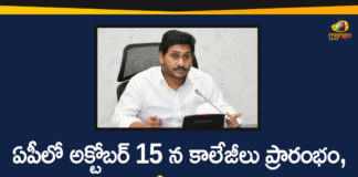 AP CM YS Jagan, AP CM YS Jagan Says Colleges will Open, AP Colleges To Reopen, AP Colleges To Reopen From Oct 15, AP Colleges will Open On October 15 th, Colleges in Andhra Pradesh, Colleges to be opened in Andhra Pradesh