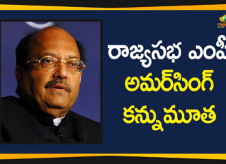 Amar Singh Passes Away, Former SP Leader Amar Singh, Former SP Leader Amar Singh Passes Away, MP Amar Singh Passes Away, national news, Rajya Sabha MP Amar Singh, Rajya Sabha MP Amar Singh Passes Away