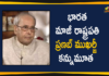 former President of India, Former President of India Pranab Mukherjee, Former President of India Pranab Mukherjee Passes Away, Pranab Mukherjee Death, Pranab Mukherjee Died, Pranab Mukherjee Passed Away, Pranab Mukherjee Passes Away, President of India Pranab Mukherjee Passes Away, RIP Pranab Mukherjee