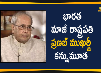 former President of India, Former President of India Pranab Mukherjee, Former President of India Pranab Mukherjee Passes Away, Pranab Mukherjee Death, Pranab Mukherjee Died, Pranab Mukherjee Passed Away, Pranab Mukherjee Passes Away, President of India Pranab Mukherjee Passes Away, RIP Pranab Mukherjee