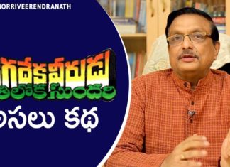 The Real Story Behind Jagadeka Veerudu Athiloka Sundari Movie,Yandamoori Veerendranath,Jagadeka Veerudu Athiloka Sundari Movie,Jagadeka Veerudu Athiloka Sundari Songs,Jagadeka Veerudu Athiloka Sundari Video Songs,Chiranjeevi Movies,Yandamoori Veerendranath Movies,Sridevi Movies,Personality Development Videos,Yandamoori Veerendranath Videos,Yandamoori Veerendranath Speech