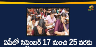Andhra Pradesh, AP Eamcet, AP EAMCET 2020, AP EAMCET 2020 exam date, ap eamcet 2020 latest news, AP EAMCET exam, AP ECET Exam Dates 2020, AP Entrance Exam Dates, AP Entrance Exam Dates Released, AP Entrance Exams, Ecet, icet