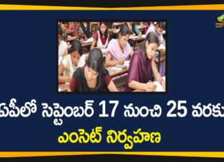Andhra Pradesh, AP Eamcet, AP EAMCET 2020, AP EAMCET 2020 exam date, ap eamcet 2020 latest news, AP EAMCET exam, AP ECET Exam Dates 2020, AP Entrance Exam Dates, AP Entrance Exam Dates Released, AP Entrance Exams, Ecet, icet