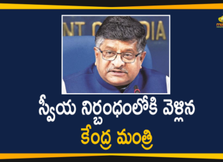 Coronavirus, Coronavirus Cases In India, Coronavirus Deaths In India, Coronavirus Higlights, Coronavirus In India, Ravi Shankar Prasad, Union Minister, Union Minister Ravi Shankar Prasad, Union Minister Ravi Shankar Prasad Isolates himself, Union Minister Ravi Shankar Prasad Isolates himself as per Precaution