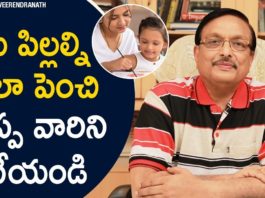 How to Raise Your Children without Overparenting?,Motivational Videos,Yandamoori Veerendranath,How to Raise Your Children?,Personality Development,7 Secrets to Raising a Happy Child,how to give your children a good start in life,How to help your child grow up happy,Online Personality Development Classes,Personality Development Training in Telugu,How to Cope with Your Child Growing Up,Yandamoori Veerendranath Speech,Yandamoori Veerendranath Videos