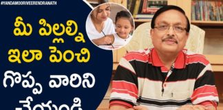 How to Raise Your Children without Overparenting?,Motivational Videos,Yandamoori Veerendranath,How to Raise Your Children?,Personality Development,7 Secrets to Raising a Happy Child,how to give your children a good start in life,How to help your child grow up happy,Online Personality Development Classes,Personality Development Training in Telugu,How to Cope with Your Child Growing Up,Yandamoori Veerendranath Speech,Yandamoori Veerendranath Videos
