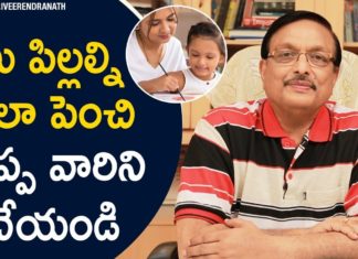 How to Raise Your Children without Overparenting?,Motivational Videos,Yandamoori Veerendranath,How to Raise Your Children?,Personality Development,7 Secrets to Raising a Happy Child,how to give your children a good start in life,How to help your child grow up happy,Online Personality Development Classes,Personality Development Training in Telugu,How to Cope with Your Child Growing Up,Yandamoori Veerendranath Speech,Yandamoori Veerendranath Videos