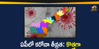 andhra pradesh, AP Corona Positive Cases, AP Coronavirus, AP COVID 19 Cases, AP Total Positive Cases, Coronavirus, Coronavirus Breaking News, coronavirus latest news, Coronavirus live updates, COVID-19, Total Corona Cases In AP