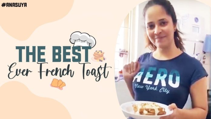 How to Make French Toast,Cook #WithMe,Healthy \u0026 Tasty Recipe,#StayHome \u0026 #StaySafe,Easy French Toast Recipe,French Toast,How to Make the BEST French Toast,How to make French toast,Anasuya Video,Anasuya Latest Videos,Basic French Toast Recipe,Best Homemade French Toast Recipe,Quick and Easy French Toast