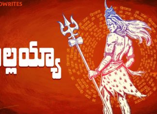 Mallayya Lyrical Song,Ramajogayya Sastry,Ramjowrites,Lord Shiva,Universal Prayer Song,Ramjogayya Sastry,Ramajogayya Sastry Channel,Telugu Devotional Songs,Lord Shiva Telugu Songs,Lord Shiva latest telugu Songs,Ramajogayya Sastry Youtube Channel,Telugu Lyricist Youtube Channel,Devotional Songs,Shivudu Songs,Mallayya,Sri Sailam Mallayya Song,Ramajogayya Sastry Songs,Ramjo,ramajogayya sastry sada shiva,ramajogayya sastry video songs,Latest Telugu Devotional Songs