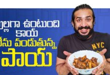 Anchor Ravi Cooks Paya Curry At Home,Cook #WithMe,#StayHome \u0026 #StaySafe,#AnchorRavi,paya curry recipe,paya curry at home,how to make paya curry,how to make paya curry in telugu,paya curry,anchor ravi makes paya curry,anchor ravi cooking,anchor ravi cooking videos,anchor ravi cooks paya,anchor ravi cooking paya,anchor ravi cooks paya curry,anchor ravi cooking paya curry,anchor ravi paya curry,anchor ravi paya,anchor ravi latest videos,Anchor Ravi
