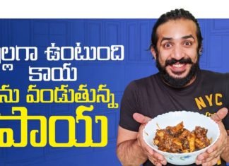 Anchor Ravi Cooks Paya Curry At Home,Cook #WithMe,#StayHome \u0026 #StaySafe,#AnchorRavi,paya curry recipe,paya curry at home,how to make paya curry,how to make paya curry in telugu,paya curry,anchor ravi makes paya curry,anchor ravi cooking,anchor ravi cooking videos,anchor ravi cooks paya,anchor ravi cooking paya,anchor ravi cooks paya curry,anchor ravi cooking paya curry,anchor ravi paya curry,anchor ravi paya,anchor ravi latest videos,Anchor Ravi