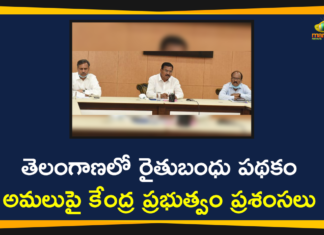 Centre Appreciated Rythu Bandhu Scheme, Centre Appreciated Telangana Rythu Bandhu Scheme, Centre hails Telangana government, Rythu Bandhu Status 2020, Telangana Rythu Bandhu, Telangana Rythu Bandhu Scheme, Union Agriculture Ministry, Union Agriculture Ministry has Appreciated Telangana Rythu Bandhu Scheme