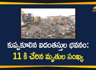 Maharashtra, Maharashtra Building Collapse Incident, Maharashtra Raigad Building Collapse, Maharashtra Raigad Building Collapse News, Maharashtra Raigad District, Raigad building collapse, Raigad Building Mishap, Raigad Building Mishap In Maharashtra, Raigarh Building Collapse Updates