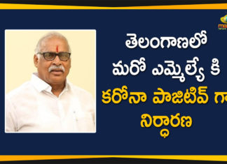 MLA Koneru Konappa, MLA Koneru Konappa Tests Positive, Sirpur TRS MLA Koneru Konappa, Sirpur TRS MLA Koneru Konappa Tests Positive for Coronavirus, Telangana Coronavirus New Cases, Telangana Coronavirus News, telangana covid cases today bulletin, telangana covid cases today list