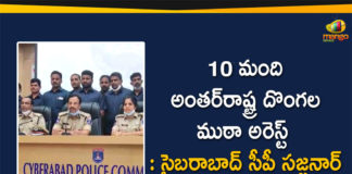 CP Sajjanar, CP Sajjanar Press Meet, CP Sajjanar Press Meet on Notorious Interstate Criminal Gang Arrest, Criminal Gang Arrest, Criminal Gang Arrest In Telangana, Cyberabad CP Sajjanar, Cyberabad CP Sajjanar Press Meet, Cyberabad Metropolitan Police, Notorious Interstate Criminal Gang Arrest, telangana