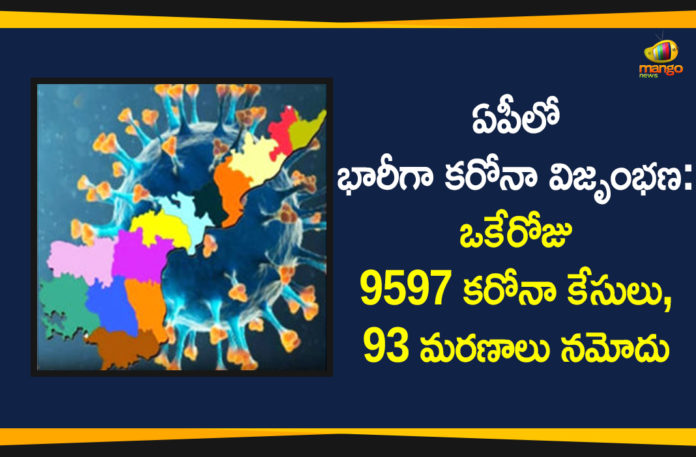 andhra pradesh, AP Corona Positive Cases, AP Coronavirus, AP COVID 19 Cases, AP Total Positive Cases, Coronavirus, Coronavirus Breaking News, coronavirus latest news, Coronavirus live updates, COVID-19, Total Corona Cases In AP