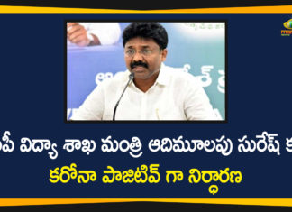 AP Education Ma Adimulapu Suresh Tests Positive, Adimulapu Suresh Tests Positive for Covid-19, Andhra Pradesh, AP Corona Positive Cases, AP Education Minister Adimulapu Suresh, Coronavirus, Coronavirus Breaking News, Coronavirus Latest News, Coronavirus Live Updates, COVID-19, Minister Adimulapu Sureshinister Adimulapu Suresh Tests Positive for Covid-19